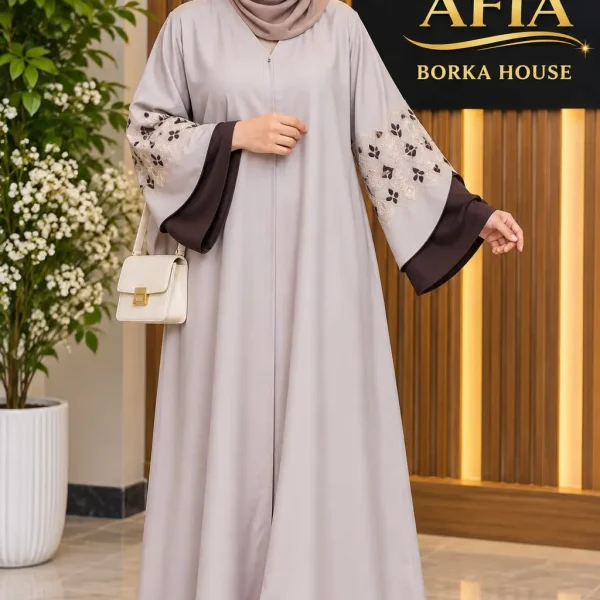 ✨Afia Student Abaya✨ Cream Color